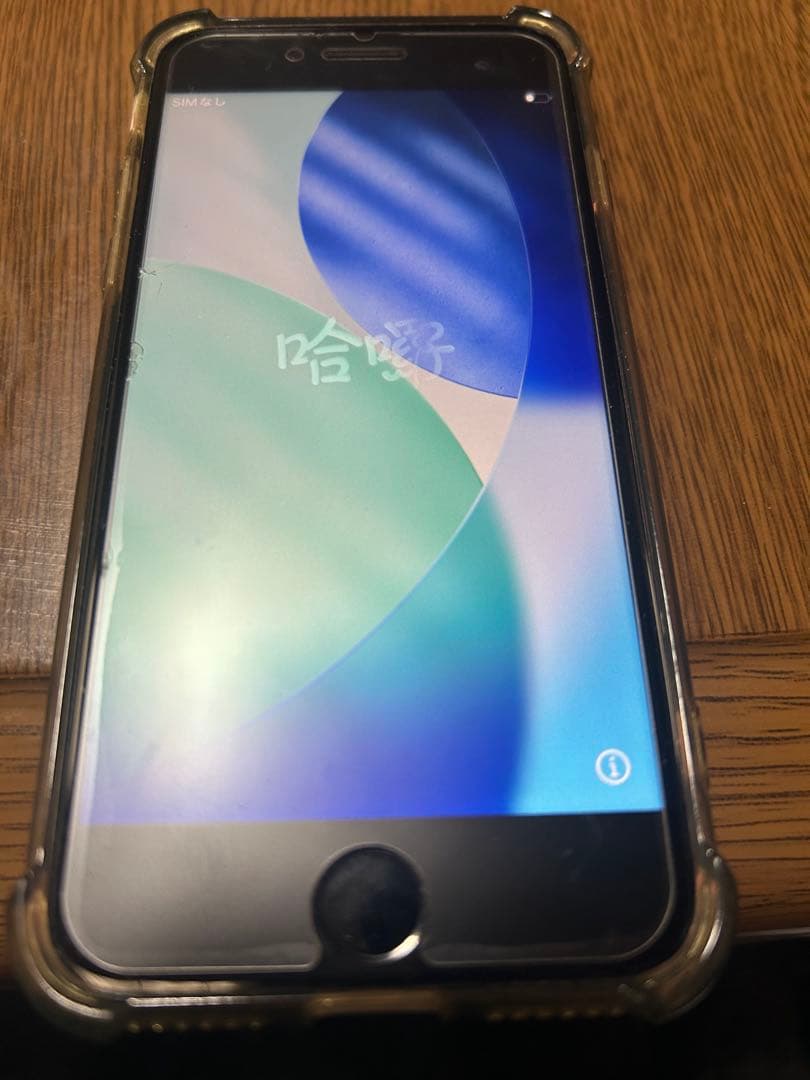 Apple iPhone SE (第3世代) ホワイト 本体 iPhone SE(第3世代)を徹底レビュー！性能に安心できるおすすめの一台