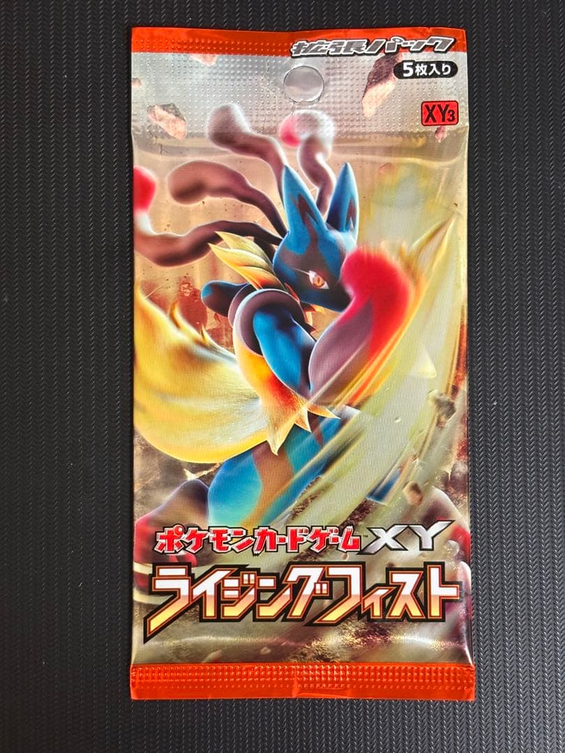 最安値！】ポケモンカード ライジングフィスト 未開封パック 絶版