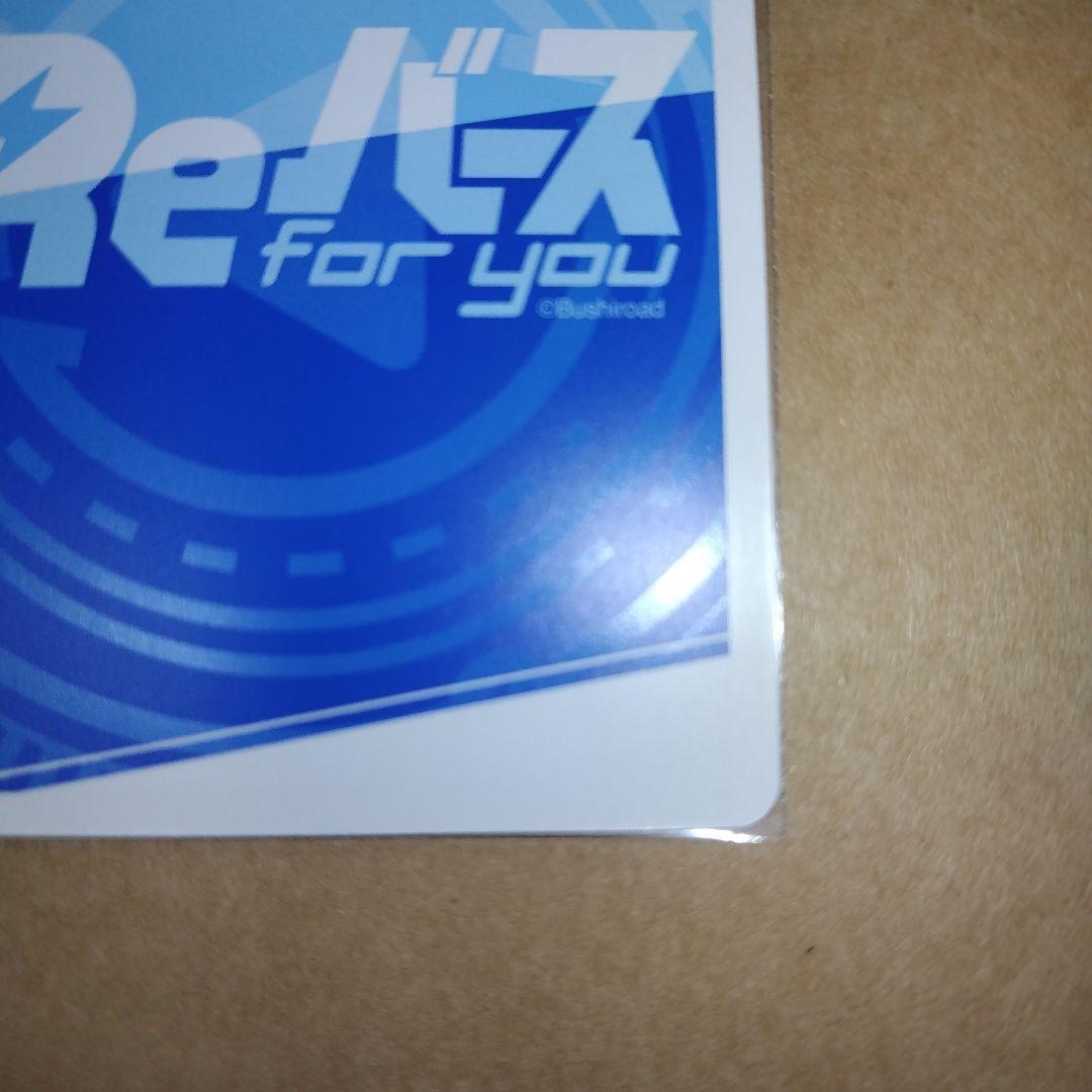 Reバース ドルフィンウェーブ 住乃絵紫苑 NBP - メルカリ