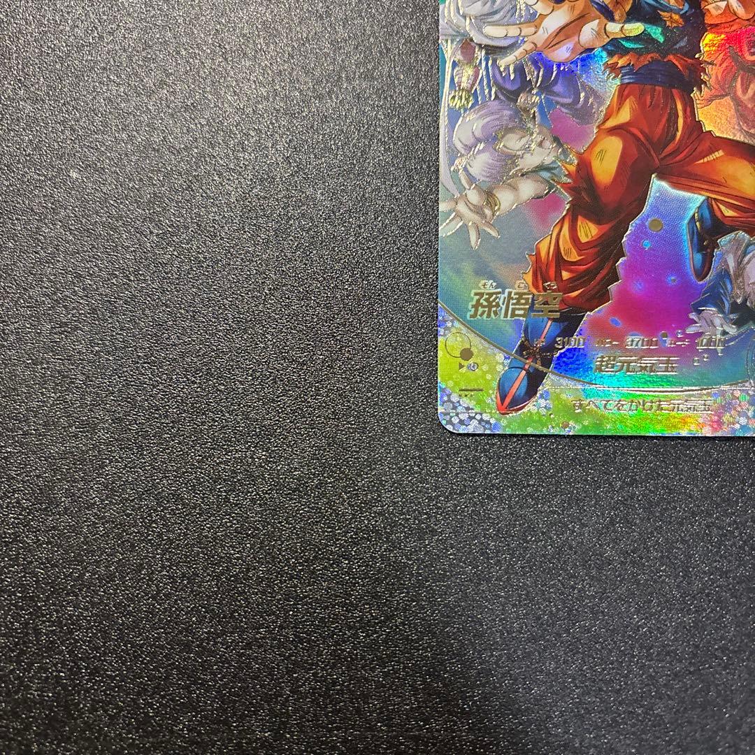 ドラゴンボール ダイバーズ 孫悟空 GDR パラレル sdv7-003 - メルカリ