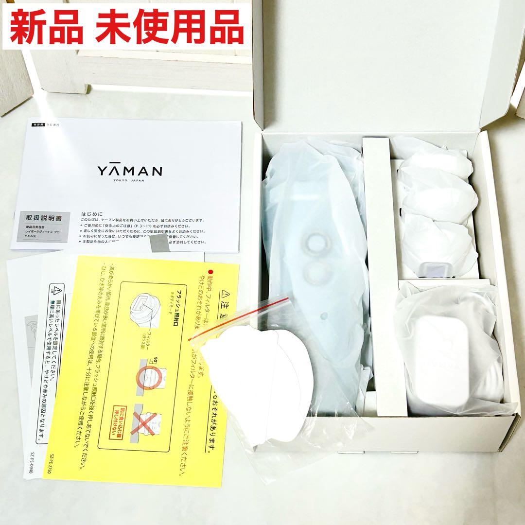 新品 YA-MAN ヤーマン レイボーテヴィーナス プロ YJEA0L レイボーテヴィーナス プロ｜光美容器 | YA-MAN TOKYO JAPAN