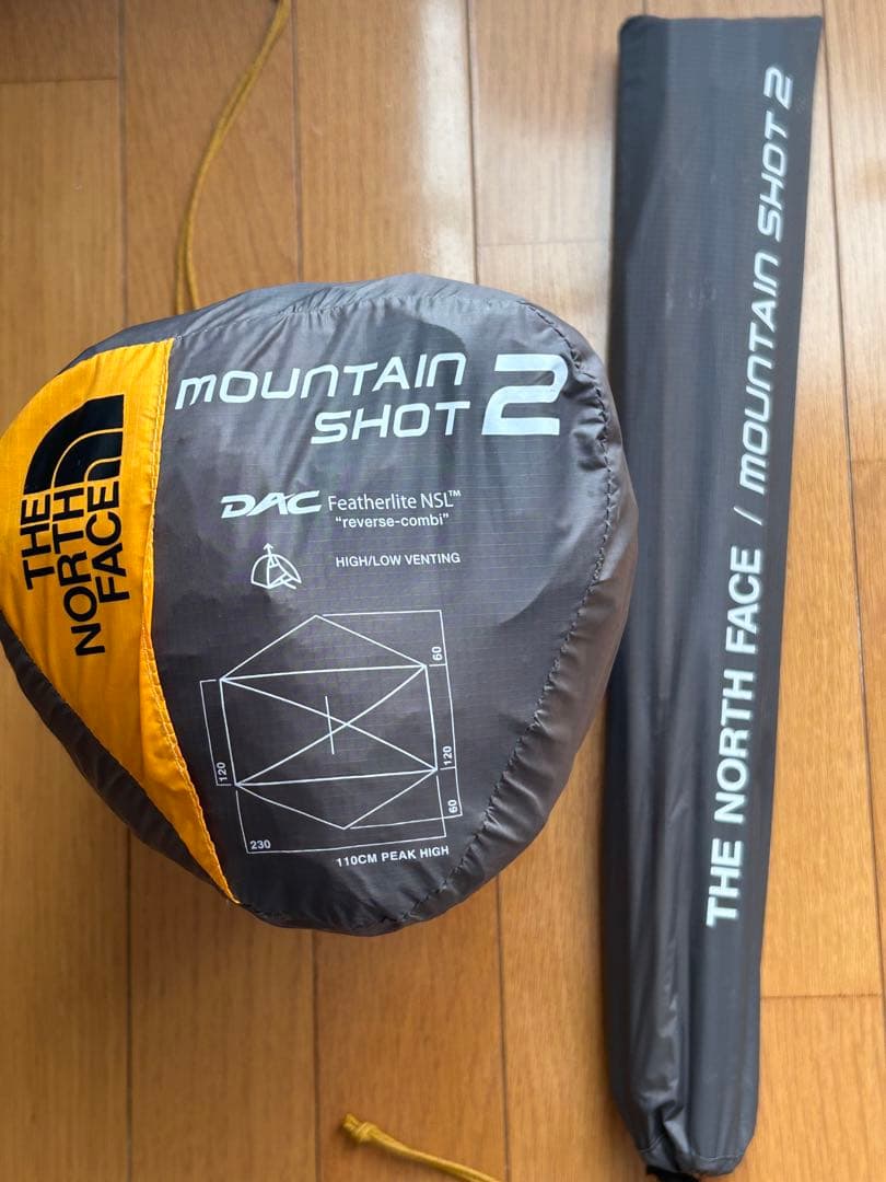 ノースフェイス　山岳テント　マウンテンショット2 キャンプ レビュー】ノースフェイス マウンテンショット2を使ってみた！ - 格安