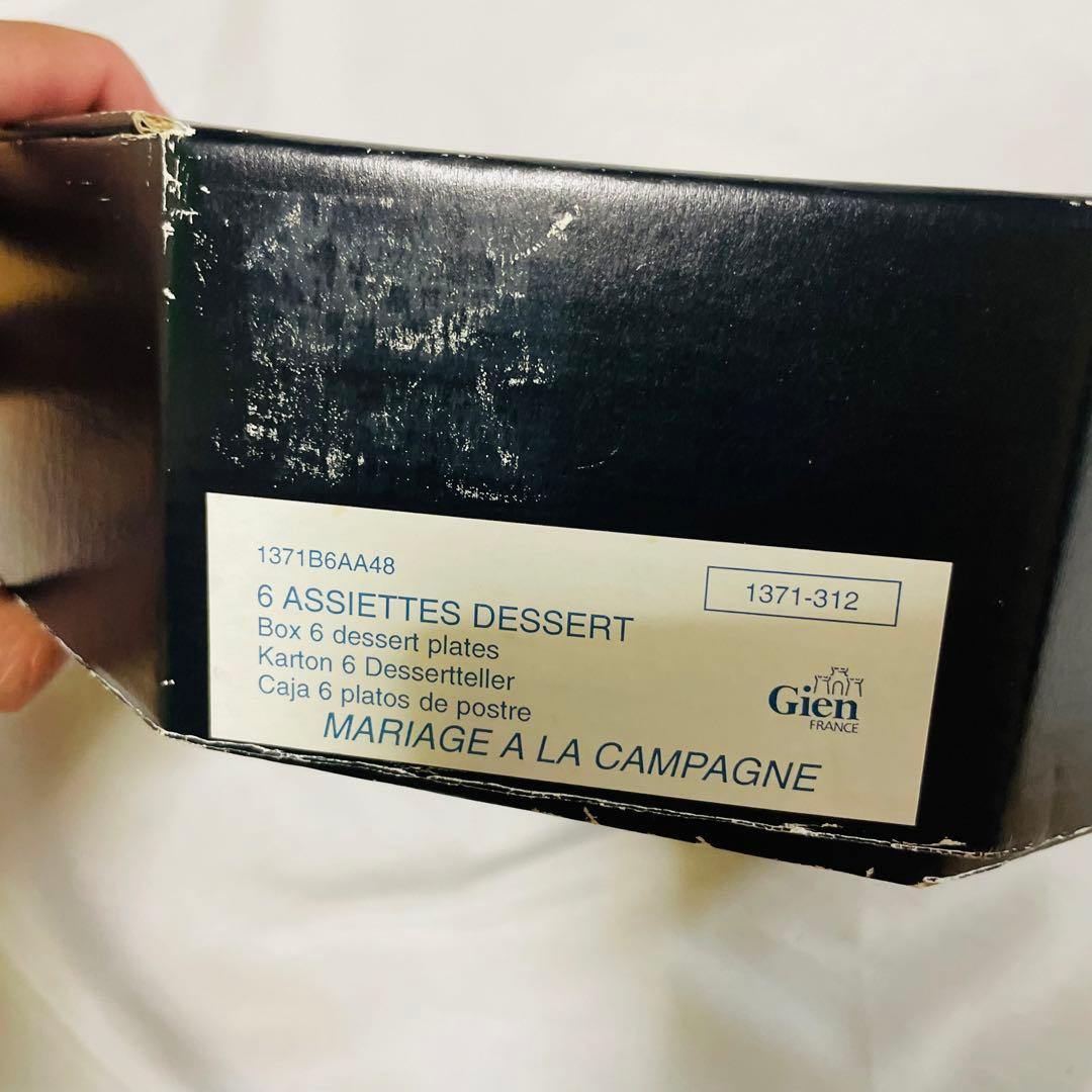 ジアン GIEN マリアージュ プレート 6枚 フランス製 箱付き - メルカリ