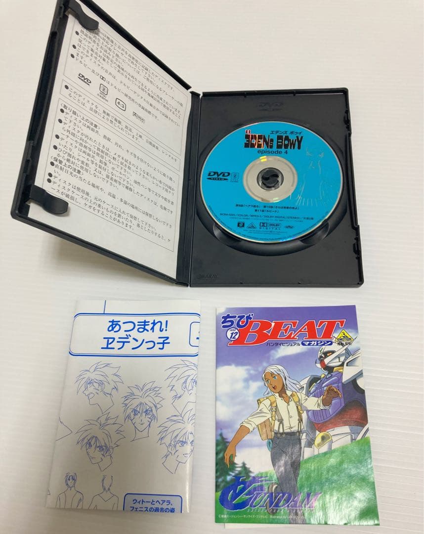 エデンズボゥイ DVD 全9巻セット