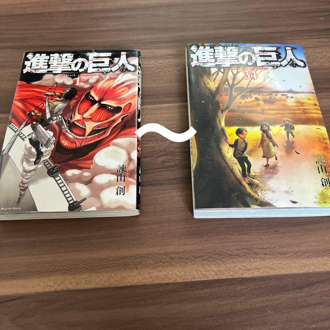 進撃の巨人 全巻セット 1巻〜34巻 おまけ付き 希少全巻初版帯 【