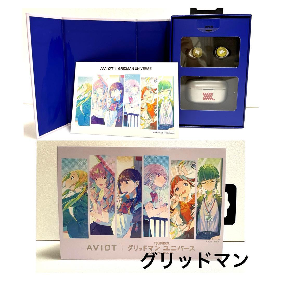 グリッドマン ユニバース イヤホンAVIOT TE-D01v-GMU２２８８０円 AVIOT TE-D01v-GMU｜『グリッドマン ユニバース』コラボ完全ワイヤレス