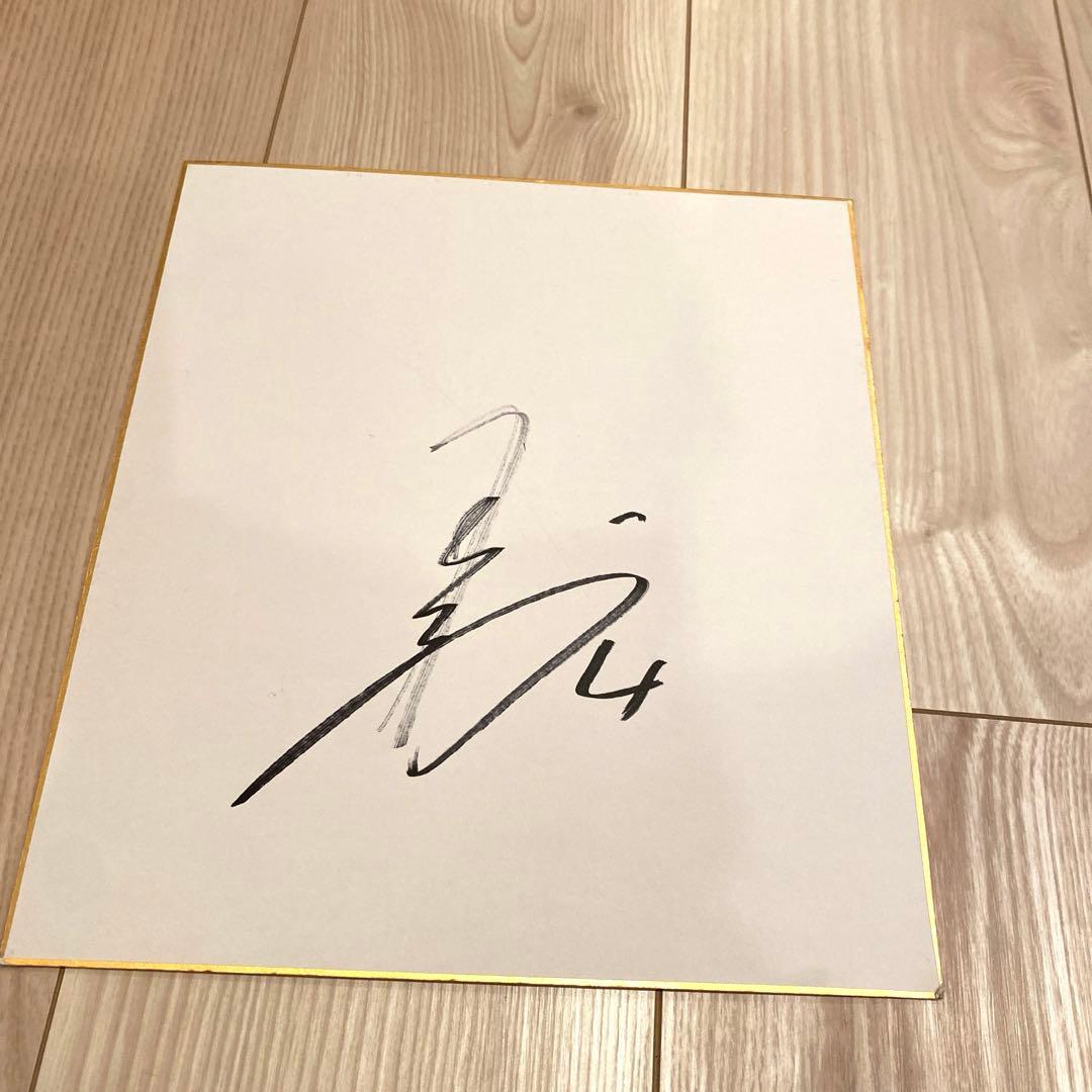 阪神タイガース 熊谷敬宥 直筆サイン 4 - メルカリ