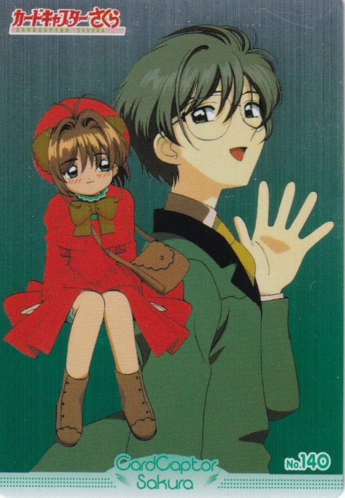 カードキャプターさくら　アマダ　PPカード　キラ　No.１４０　木之本桜　雪兎 Amazon.co.jp: カードキャプターさくら クリアカード編 木之本桜 Hello