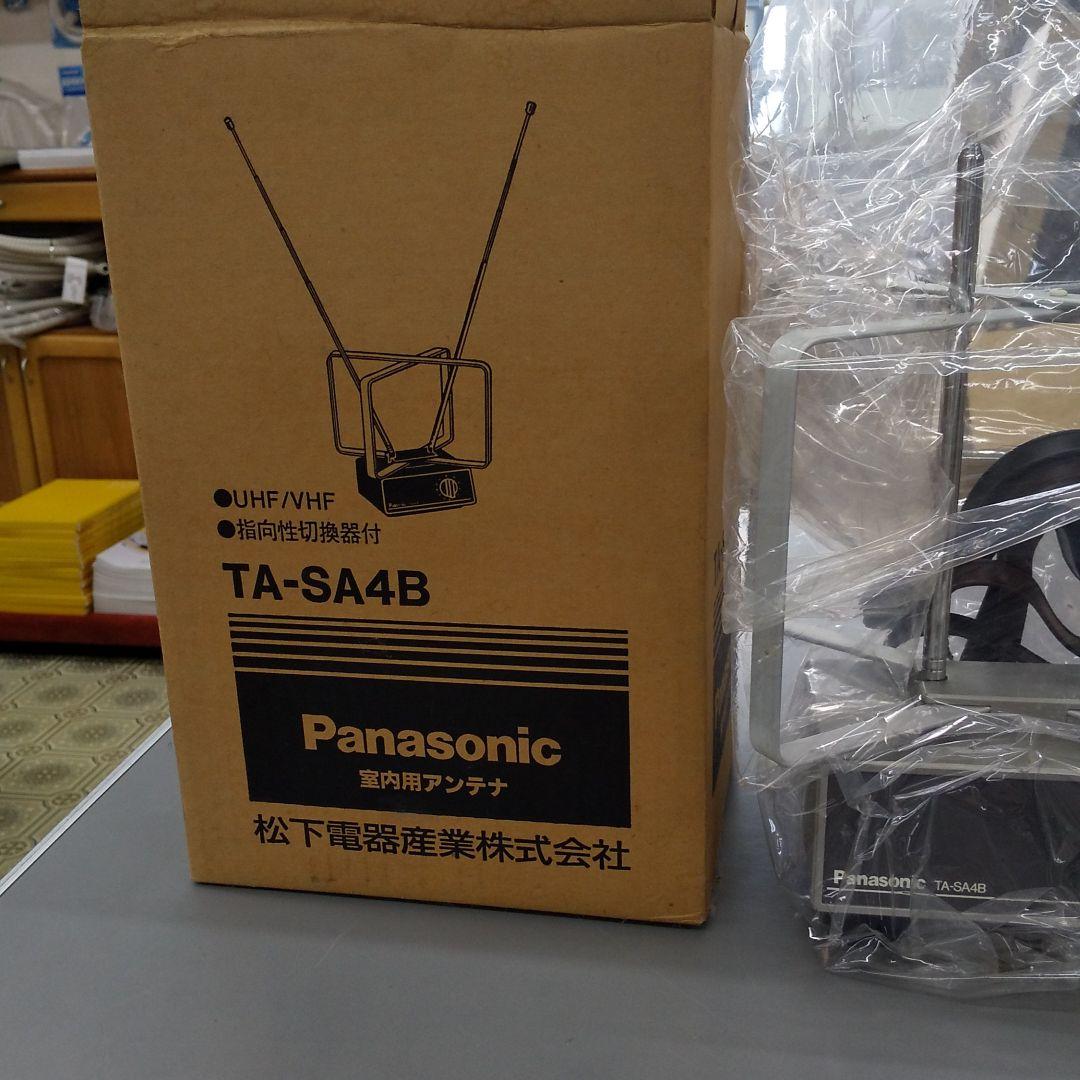 UHF.VHF室内アンテナ  新品未使用 室内アンテナ(VHF/UHF) AR-200-SP: テレビ受信用機器 | 日本アンテナ