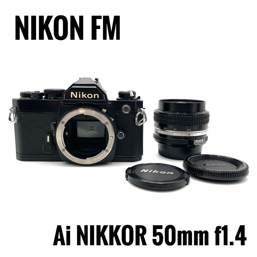 ニコン NIKON FM Ai NIKKOR 50mm f1.4 Amazon.co.jp: Nikon MFレンズ Ai 50mm F1.4 : 家電＆カメラ