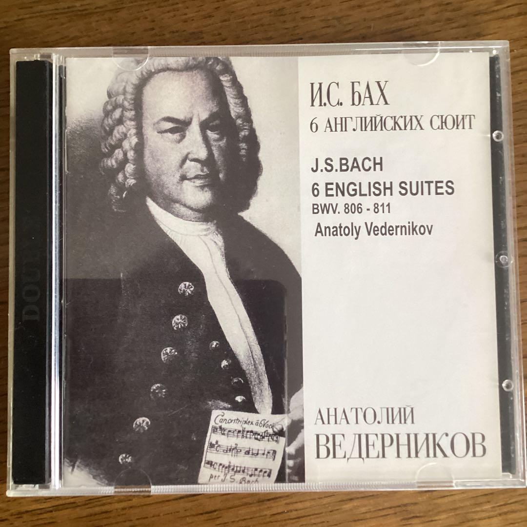 バッハ イギリス組曲 全曲 アナトリー・ヴェデルニコフ 2CD - メルカリ