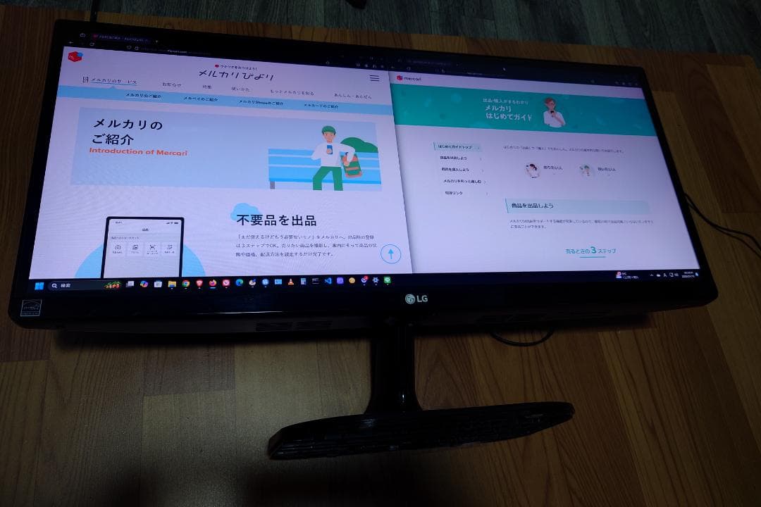 オンライン ショップスマホ・タブレット・パソコン - LG 25インチ