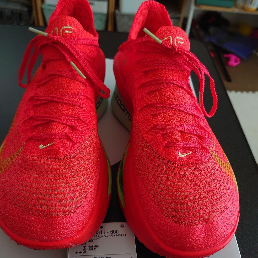 ナイキエアーズームアルファフライ3 26cm 楽天市場】ナイキ NIKE WMNS AIR ZOOM ALPHAFLY NEXT% 3ウィメンズ