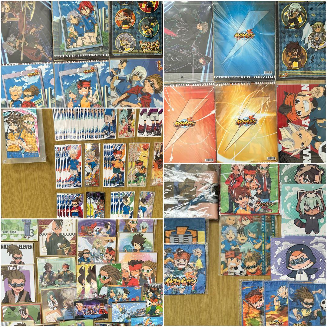 イナズマイレブン】カード・グッズまとめ売り - メルカリ