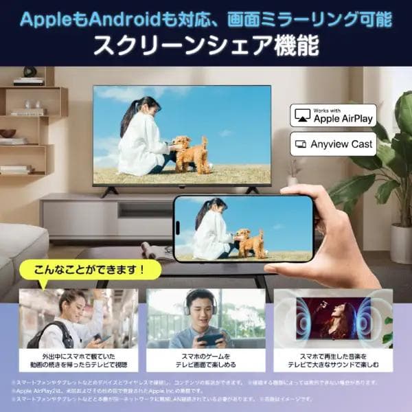 F076 美品 Hisense 32型 液晶テレビ 2025年 スマートテレビ - メルカリ