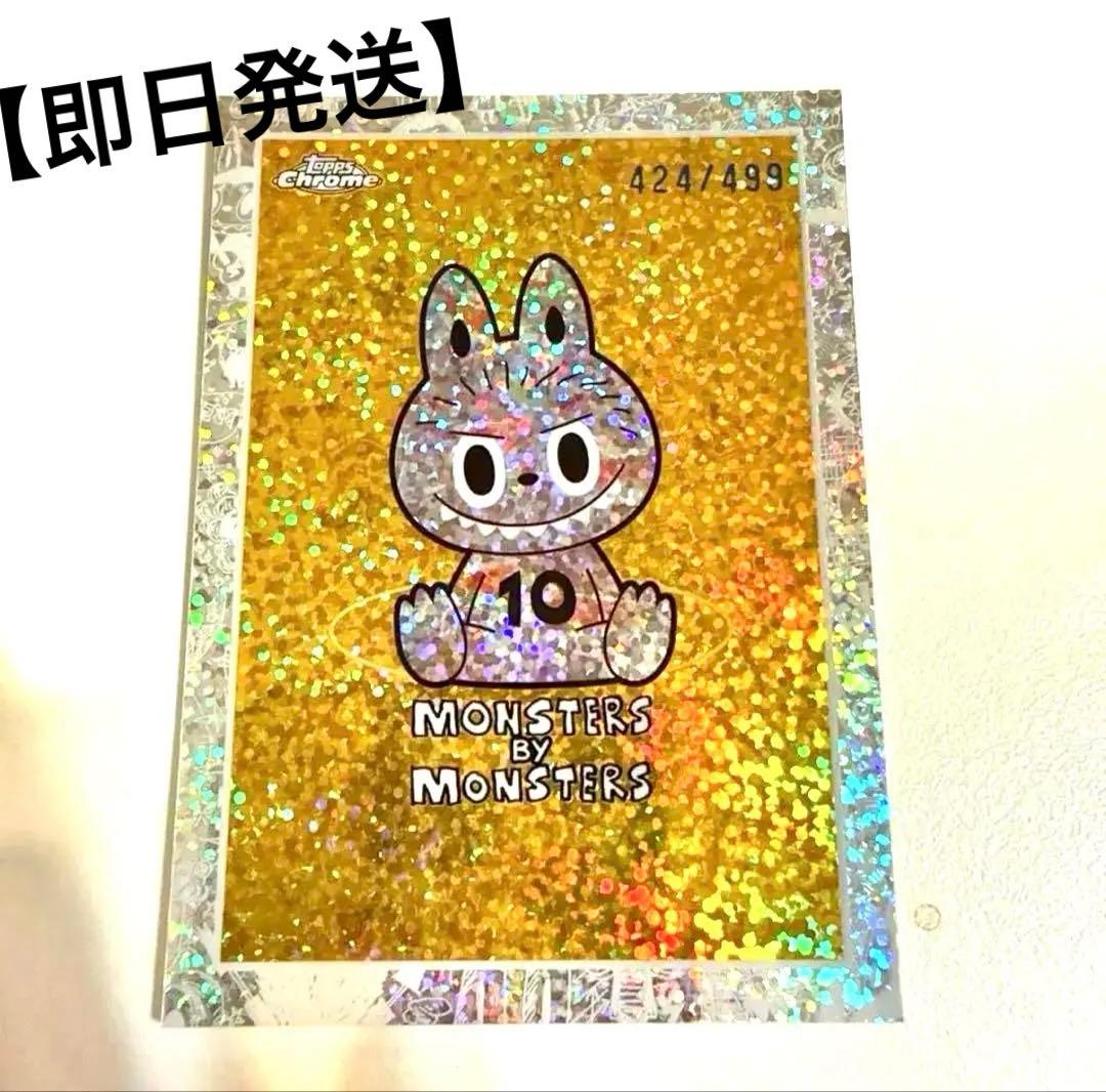 Topps Labubu sparkle /499 #4 ラブブ　カード 2025 Topps Chrome Labubu