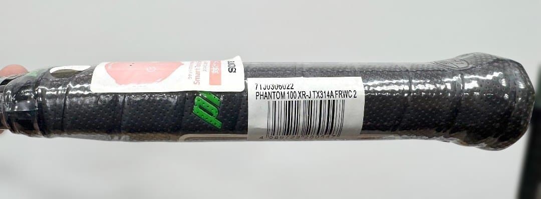 Prince社のPHANTOM 100XR-J 穴あき7TJ0306 G2新品 - メルカリ