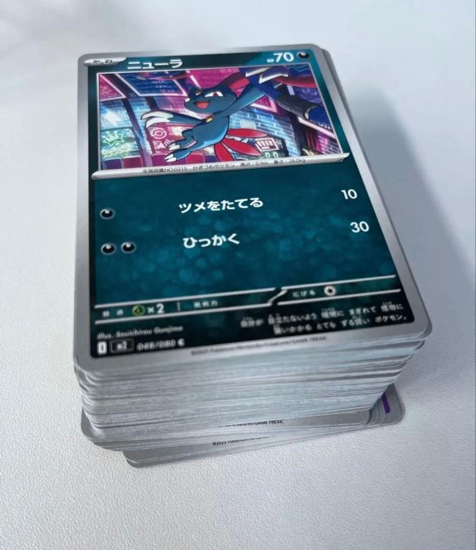 ポケモンカード ノーマルカード 約110枚セット - メルカリ