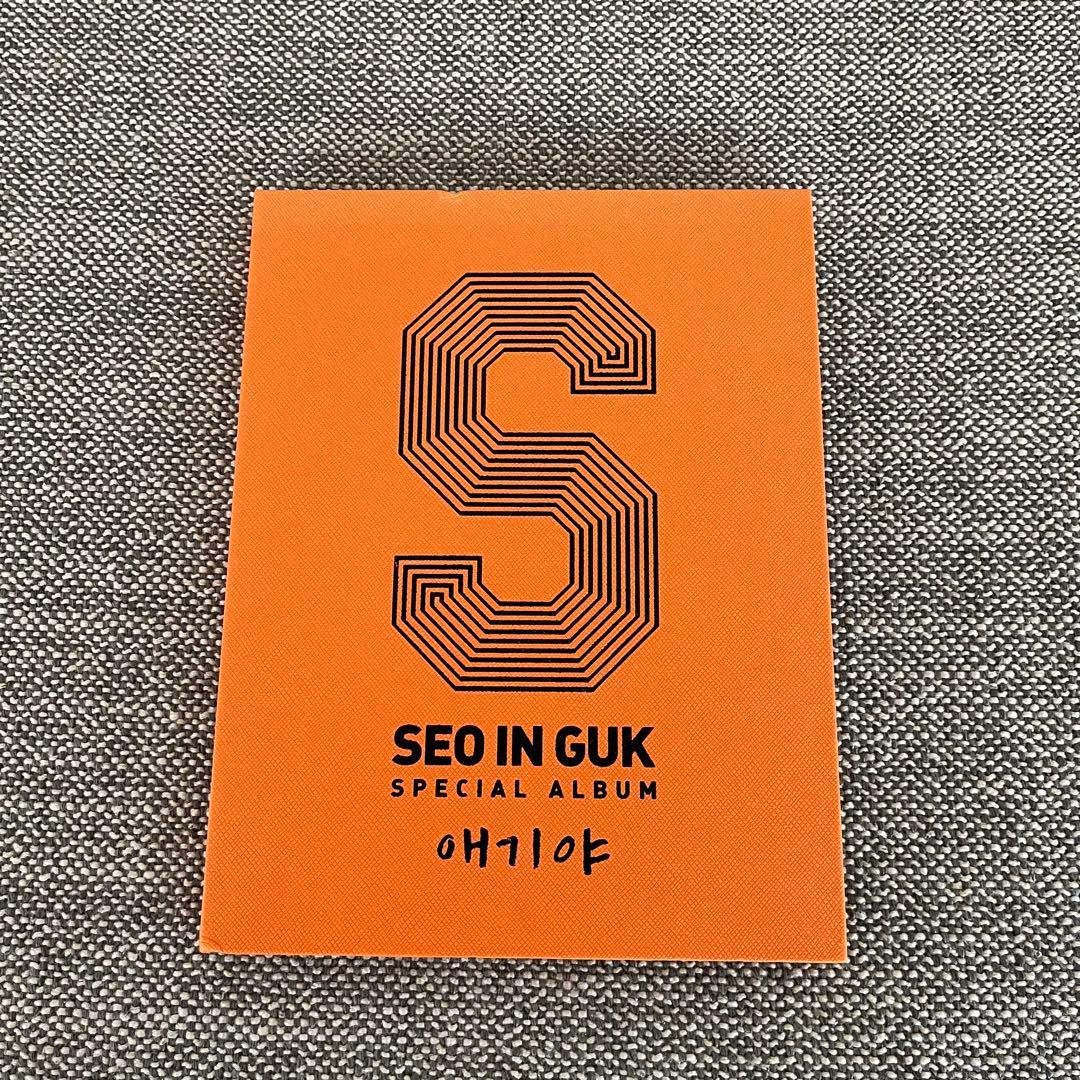 ★ ソイングク Special Album『에기야(エギヤ)』★ Amazon.co.jp: ソ・イングク Special Album - エギヤ(韓国盤