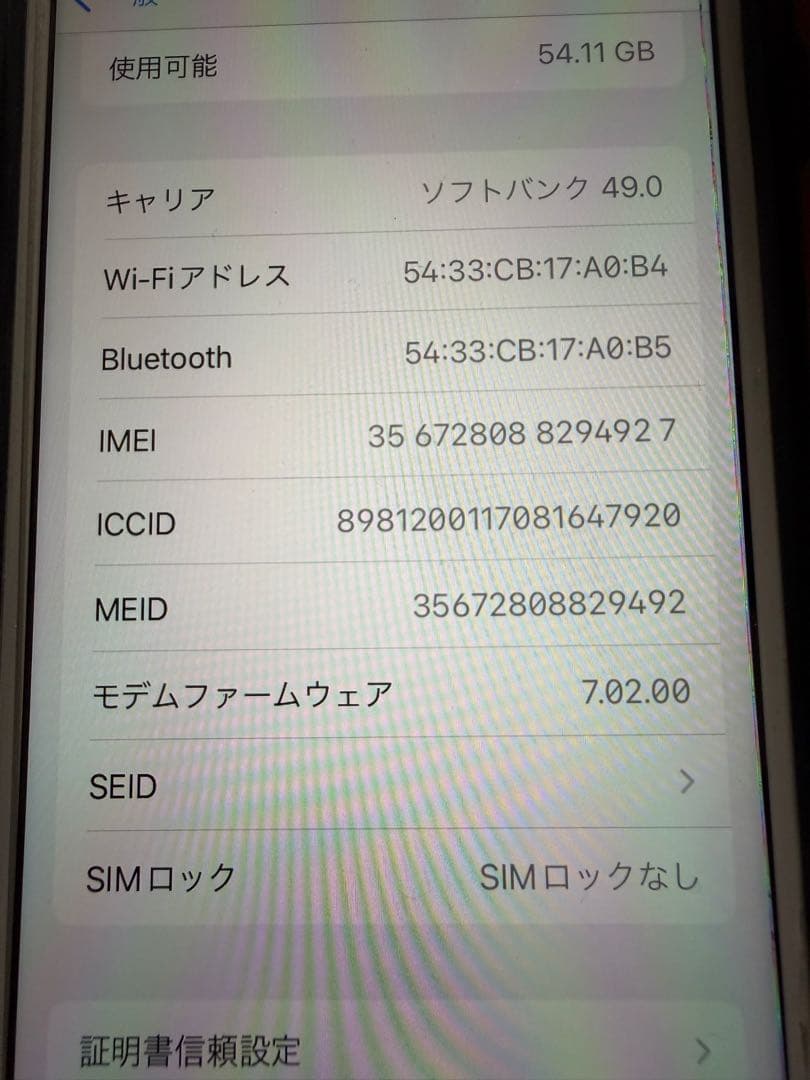 iPhone8 本体　傷あり