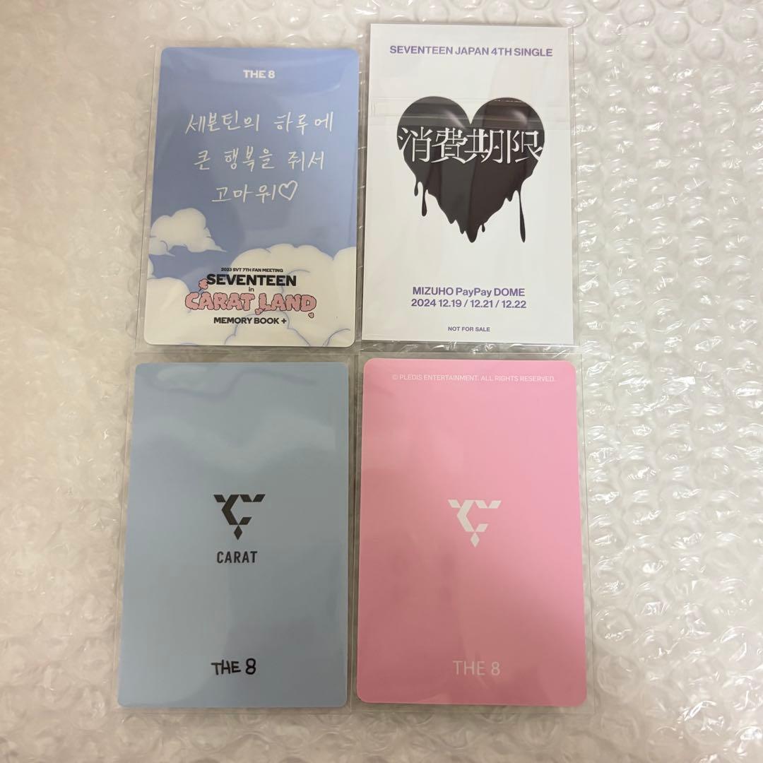 SEVENTEEN THE8 トレカ まとめ売り - メルカリ