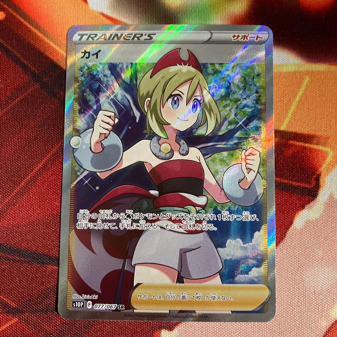 カイ SR S10P スペースジャグラー 077/067 - メルカリ