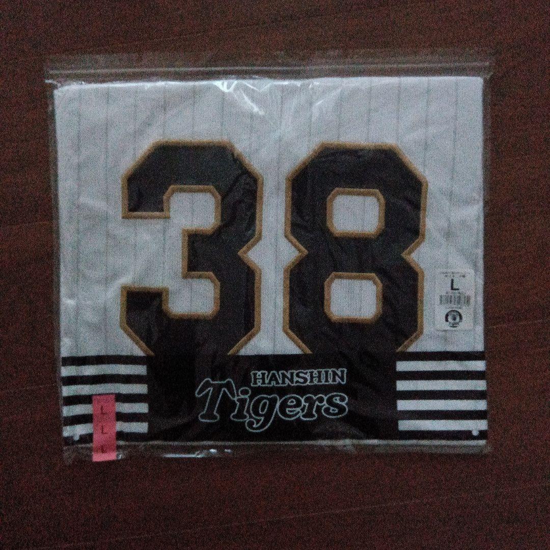 阪神タイガース 小幡竜平 ユニフォーム L 新品 - メルカリ