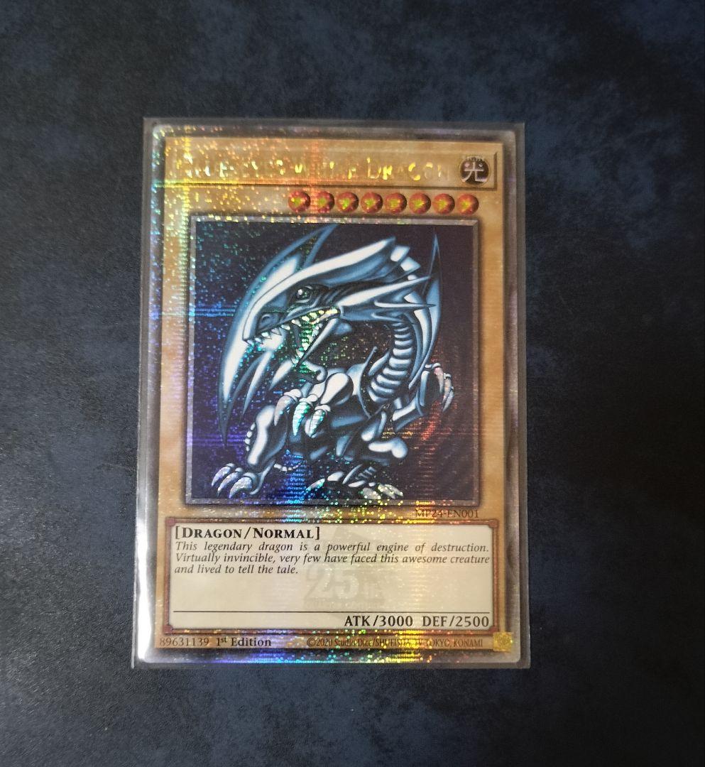 【濃青5つ目】遊戯王カード 青眼の白龍25thシークレット 英語版 EU版 Amazon.co.jp: 遊戯王カード 青眼の白龍(25th シークレットレア