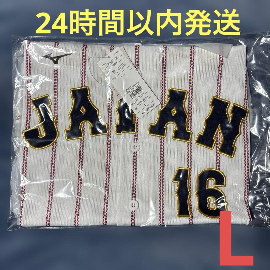 WBC 2026 日本代表 大谷翔平 レプリカユニフォーム ホーム Lサイズ