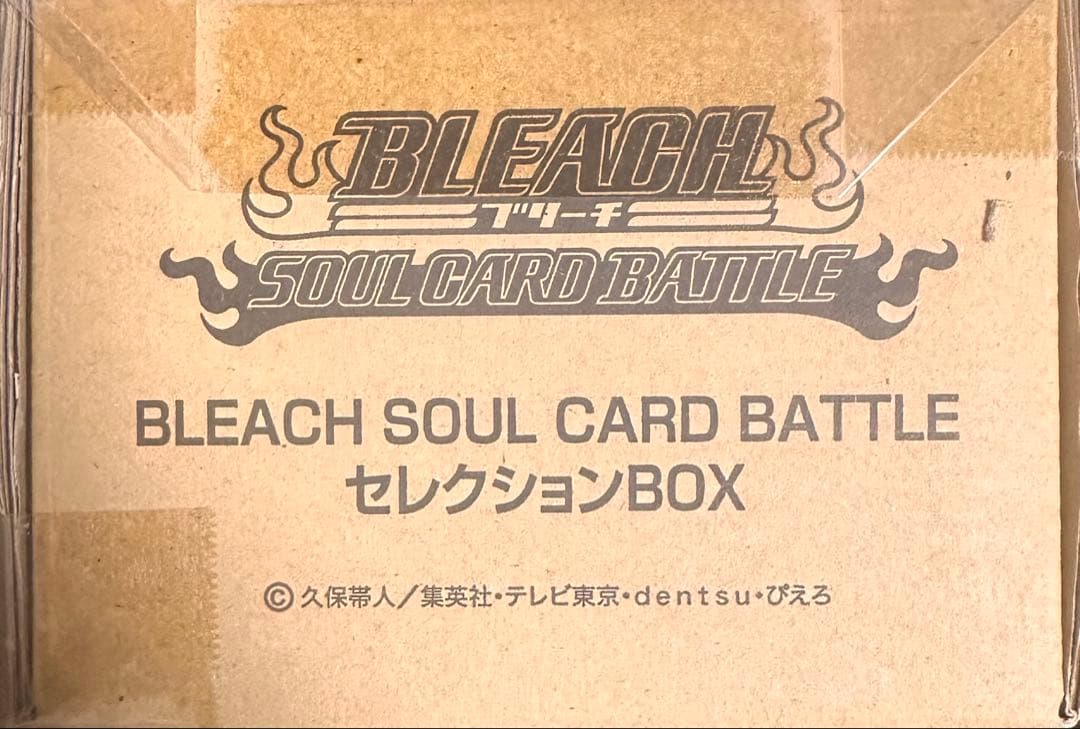 BLEACH SOUL CARD BATTLE セレクションBOX 新品未開封 - メルカリ