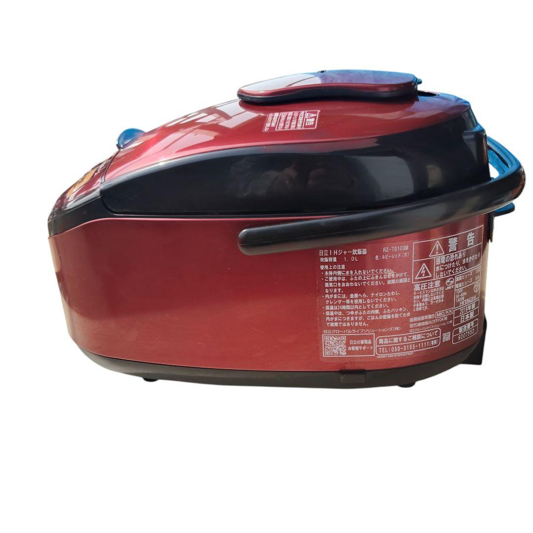 日立 RZ-TS103M 炊飯器 5.5合 圧力スチーム - メルカリ