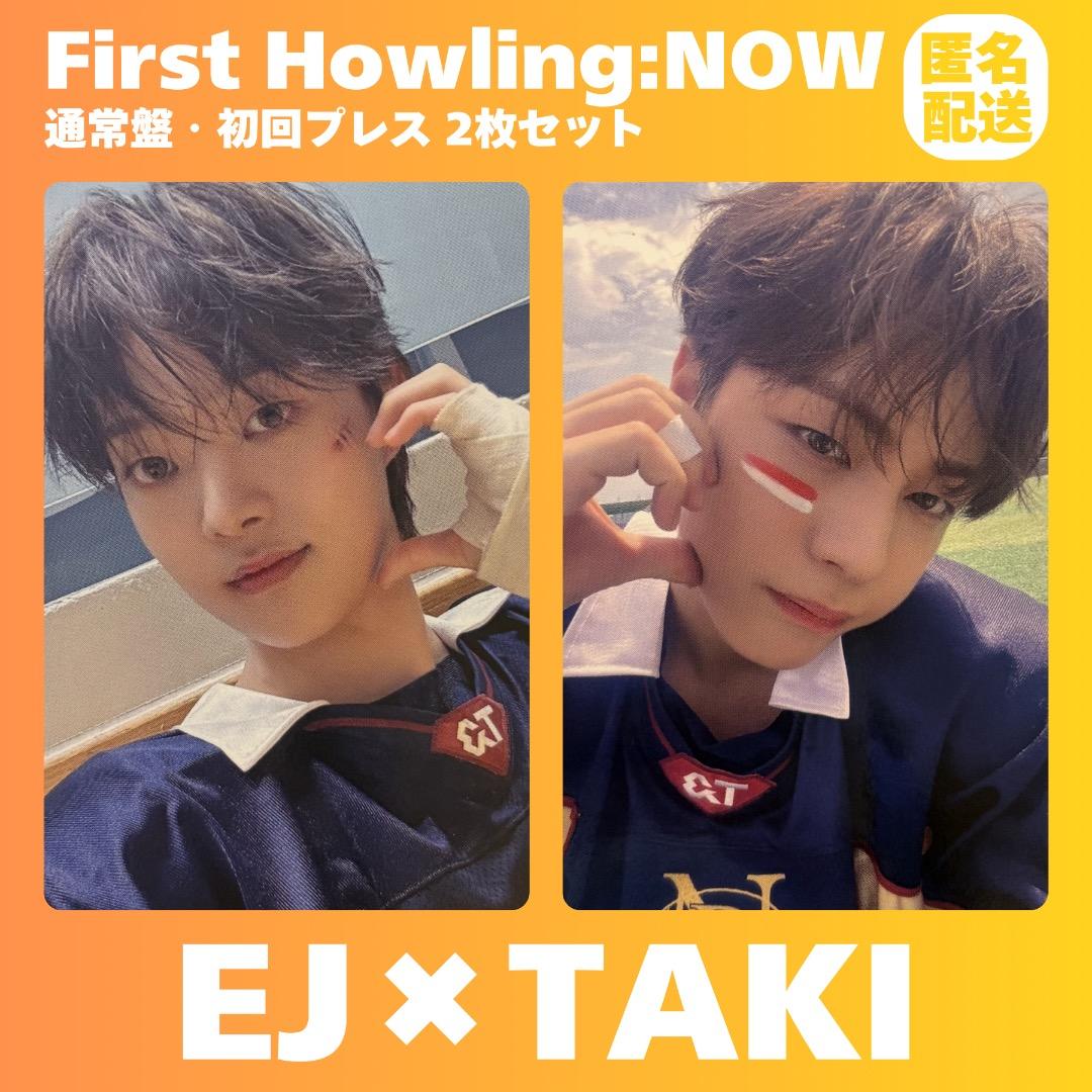 &TEAM EJ TAKI FIRST HOWLING NOW トレカ まとめ - メルカリ