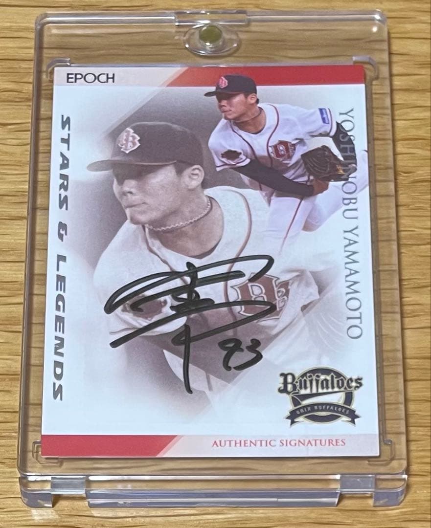 1of1 EPOCH 2018 オリックス 山本由伸 直筆サインカード - メルカリ