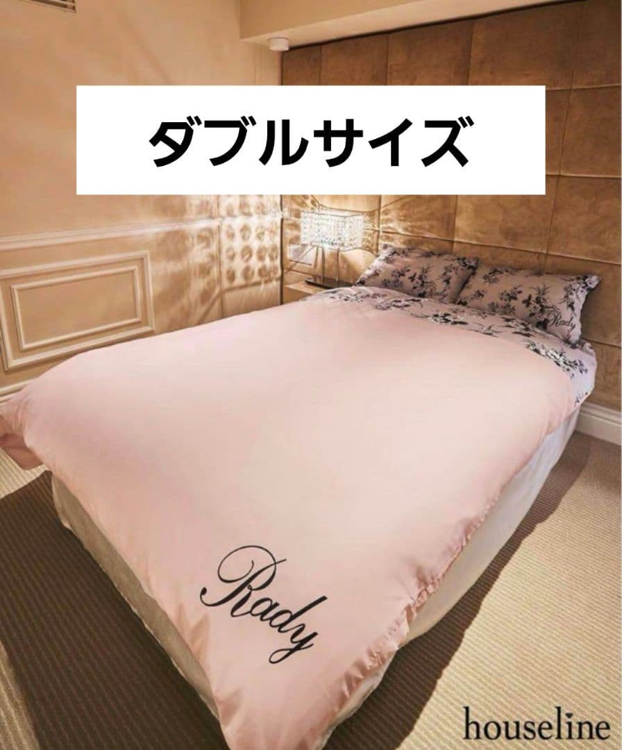 rady フラワーベッドカバー　ダブルサイズ　グレー×ピンク　残り1 rady フラワーベッドカバー ブラック セミダブル｜Yahoo!フリマ（旧