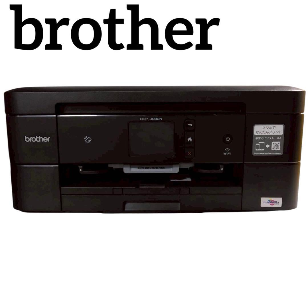 brother　プリンター　DCP-J982N-B　黒　ブラック Amazon.co.jp: (旧モデル) ブラザー A4インクジェット複合機 DCP-J982N