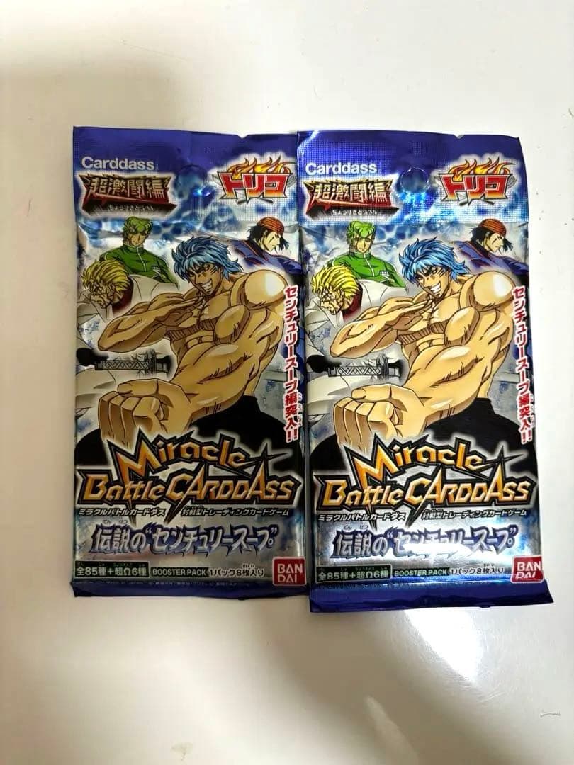 絶版パック ミラバト パック トリコ 伝説のセンチュリースープ - メルカリ