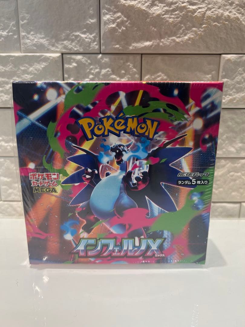 インフェルノX　1BOX 新品未開封【シュリンク付き】 未開封 シュリンクあり ポケモンカードゲーム MEGA 拡張パック