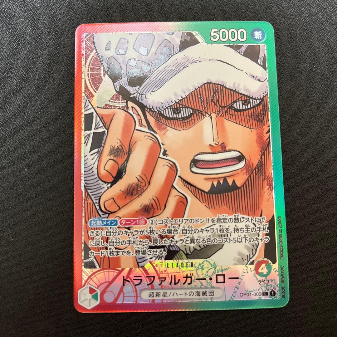 トラファルガー・ロー L リーダーパラレル(リーパラ) OP01-002 - メルカリ