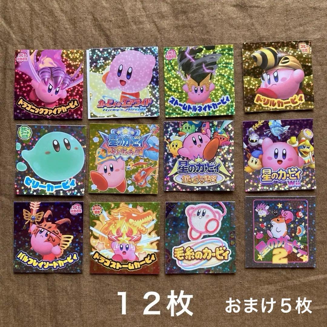 カービィ シール コロコロコミック付録 ステッカー12枚 おまけ4枚
