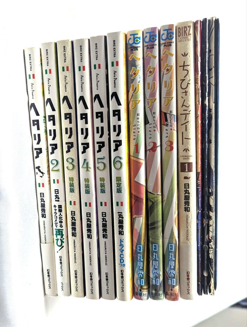 ヘタリア 全巻 ＋ World Stars1〜3 ＋ α 特装版冊子 限定CD - メルカリ
