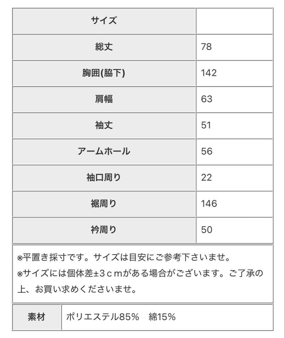 ⿻最終セール‎⿻5000→さらにフォロ割します‎‎コメントしてね☻ - メルカリ