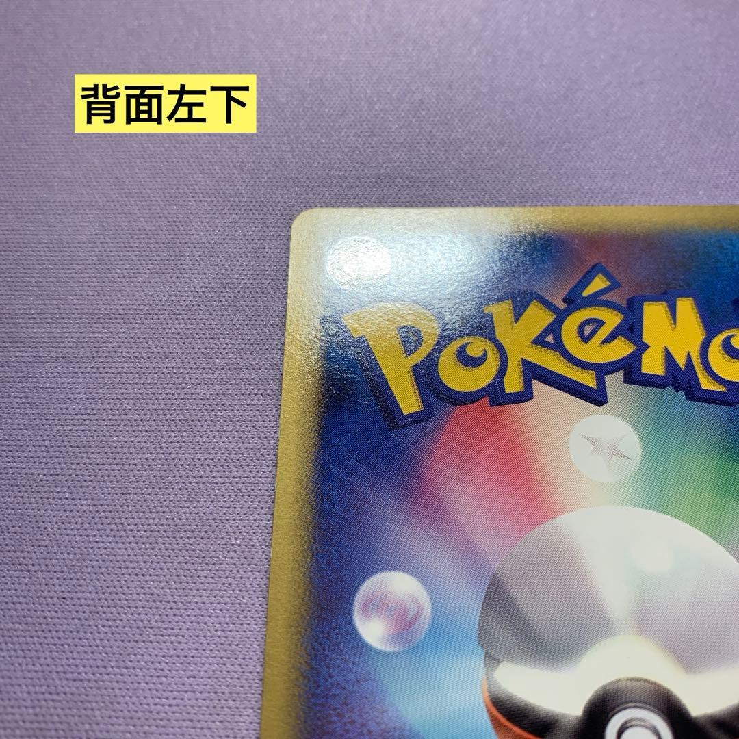 P7409 アルフの石版 L3 頂上大決戦 081/080 1EDITION - メルカリ