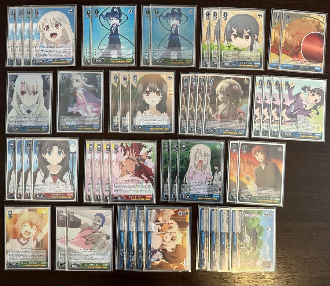 ヴァイス プリズマイリヤ 8門デッキ 調整パーツおまけ付き 強デッキ解説：プリズマイリヤその2｜浅生なつめ