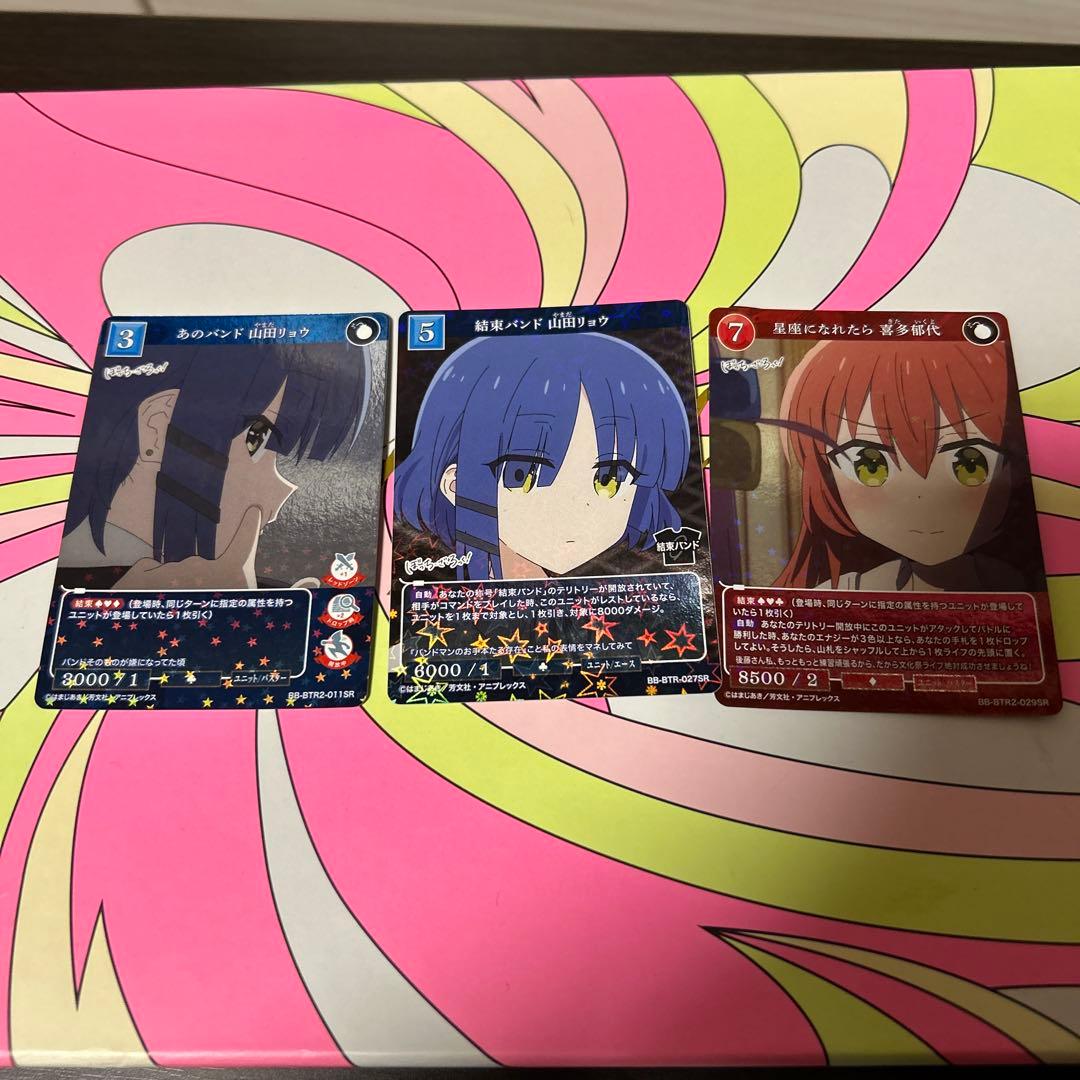 ビルディバイド 『ぼっち・ざ・ろっく！』【SR】3枚 - メルカリ