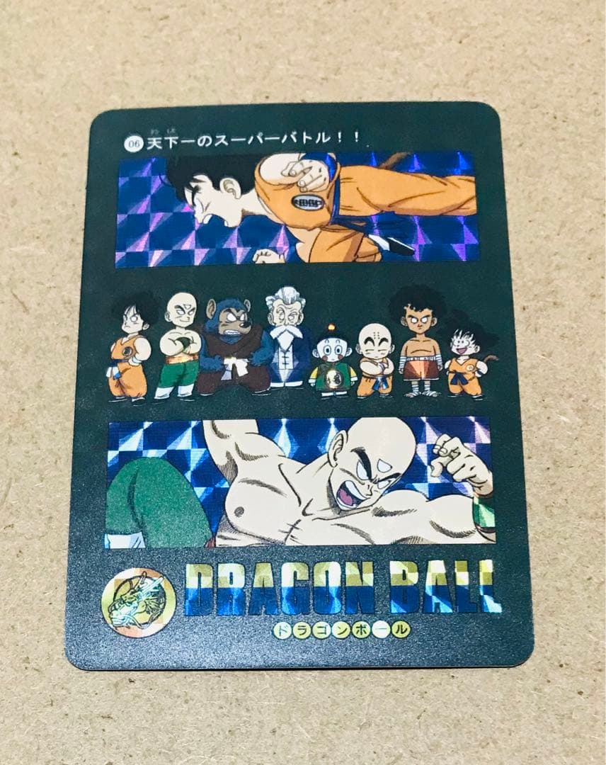 VF@06】ドラゴンボール カードダス ビジュアルアドベンチャー 海外製