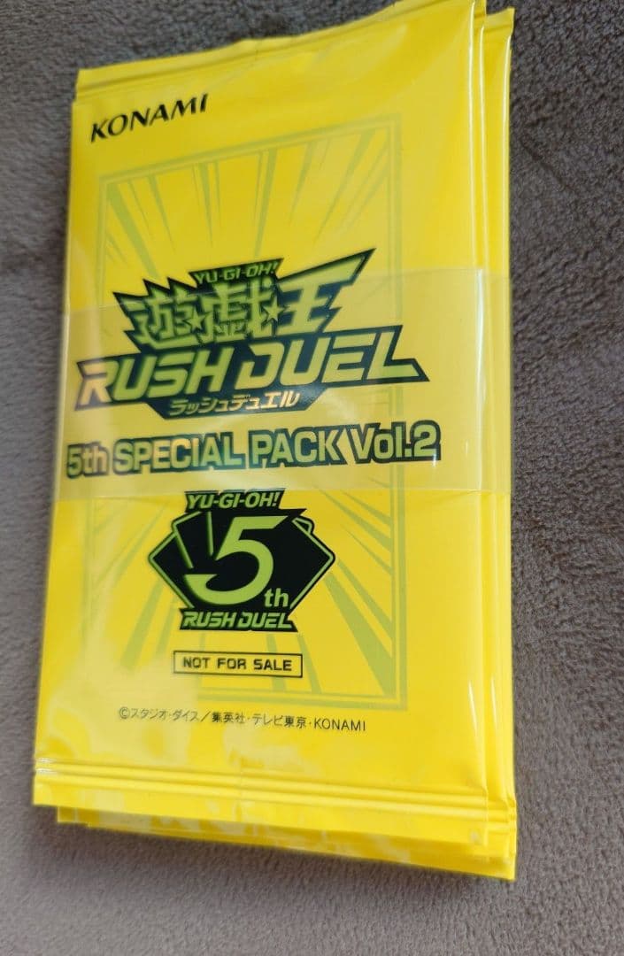 遊戯王ラッシュデュエル 5thスペシャルパック 2 6パック 1束 即日発送