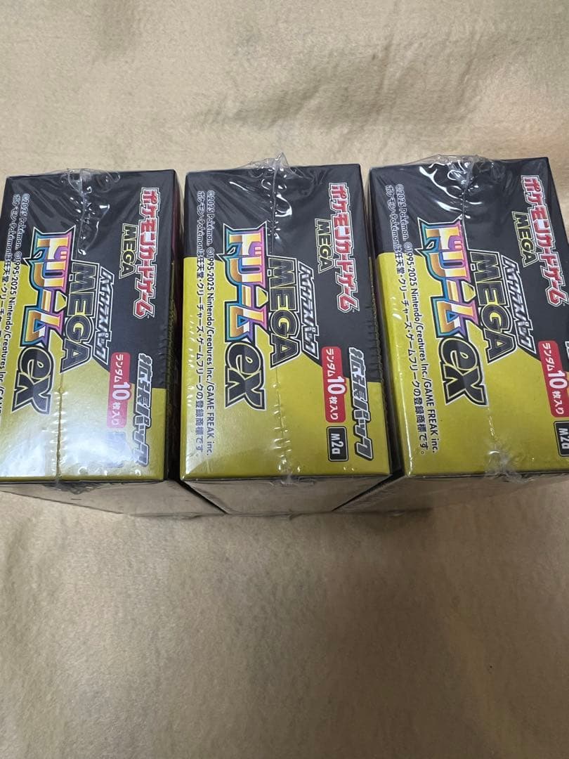 ポケモンカード」MEGAドリームex 3BOX 新品未開封 シュリンク付き