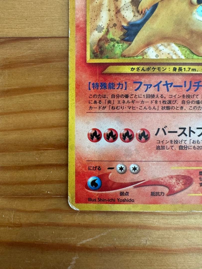 オーダイル & バクフーン☆ 拡張パック第1弾 金、銀、新世界へ… - メルカリ