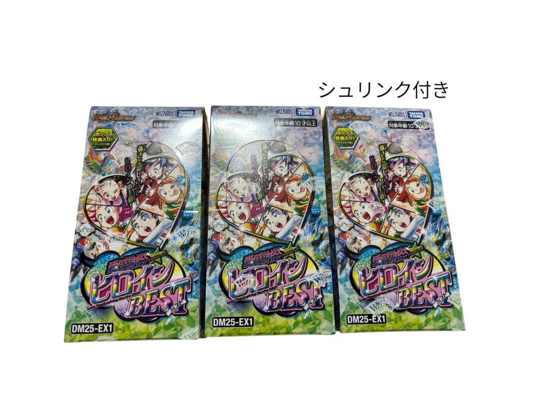 デュエルマスターズ　愛感謝祭　ヒロインBEST 3BOXセット Amazon.co.jp: タカラトミー(TAKARA TOMY) デュエル・マスターズ TCG