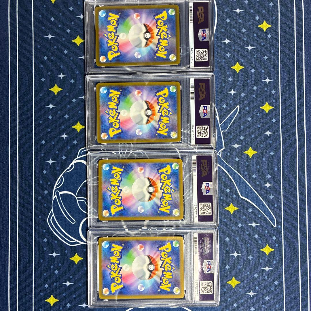 Nのゼクロム AR 【PSA10】 4連番 - メルカリ